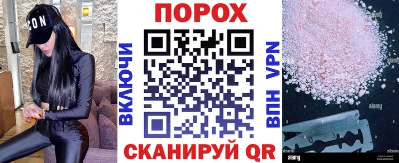 MEGA tor  Отрадный  АМФЕТАМИН Розовый 