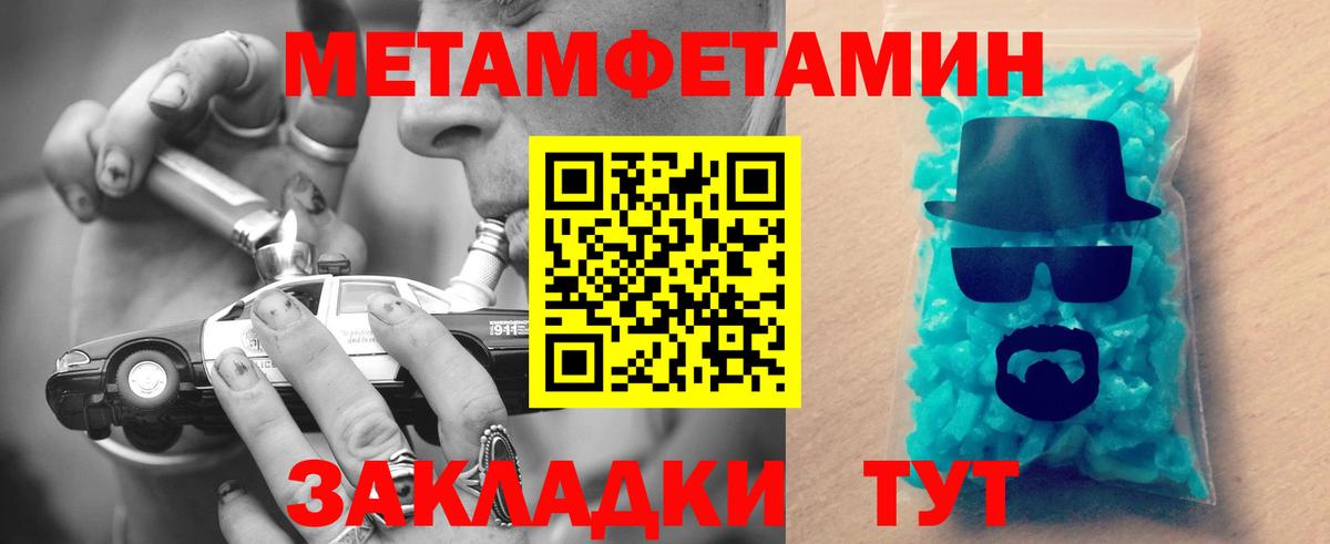 АМФ 97% Отрадный