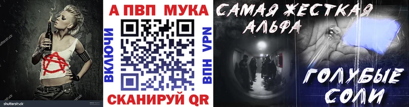 A PVP кристаллы  ссылка на мегу онион  Отрадный 
