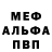 Первитин кристалл Luciela_SPB