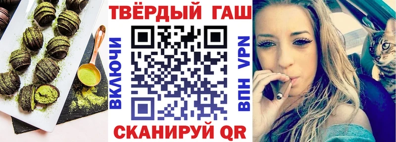 Cannafood марихуана  блэк спрут зеркало  Отрадный 