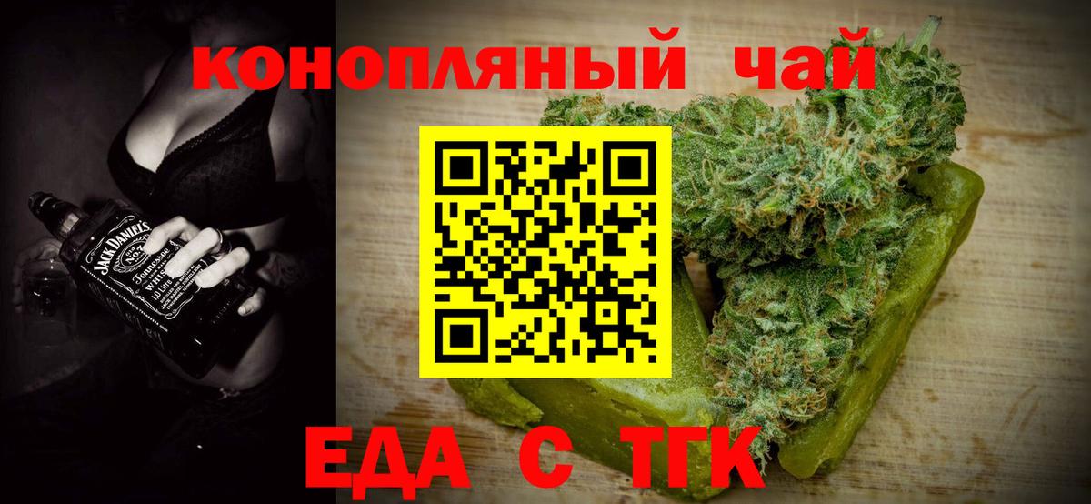 Canna-Cookies марихуана Отрадный