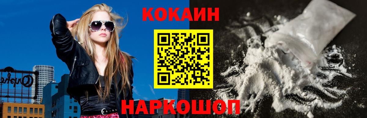Cocaine Колумбийский Отрадный