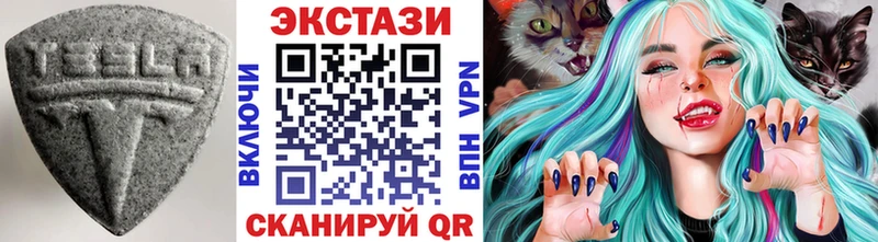Экстази 99% купить Отрадный