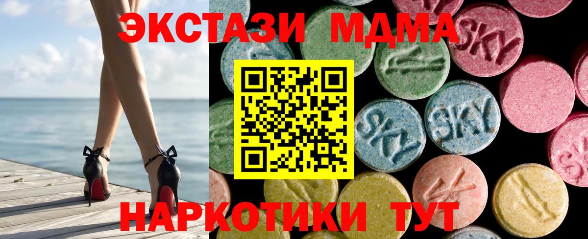 Отрадный  Экстази  Марихуана  Мефедрон кристаллы  Cocaine  Вход с VPN  Гашиш  Гашиш 