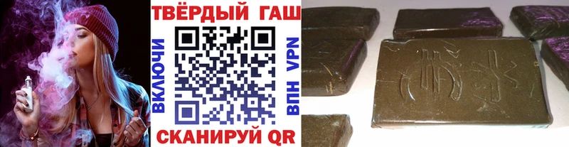 ГАШИШ Изолятор  где продают   Отрадный 