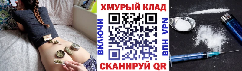 наркота МЕГА как зайти Героин афганец Отрадный
