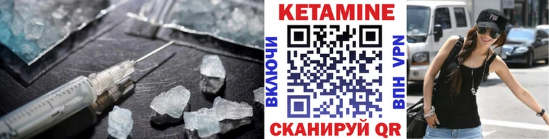 blacksprut вход  Отрадный  маркетплейс Telegram  Кетамин ketamine 
