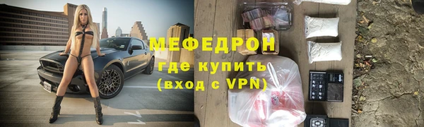 MESCALINE Краснотурьинск