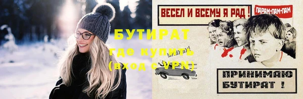 mdpv Краснослободск