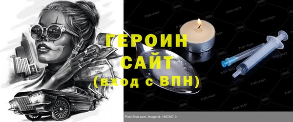 экстази Красноперекопск