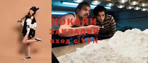 MESCALINE Краснотурьинск