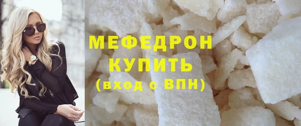mdpv Краснослободск