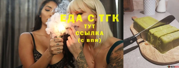 MESCALINE Краснотурьинск