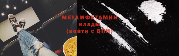 экстази Красноперекопск