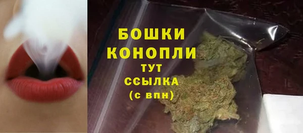экстази Красноперекопск