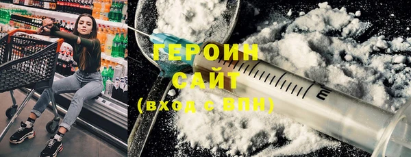 экстази Красноперекопск