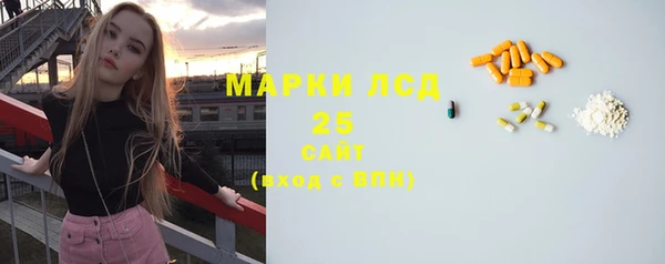 MESCALINE Краснотурьинск