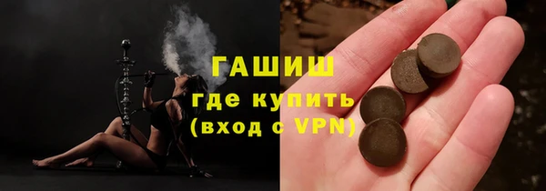 экстази Красноперекопск