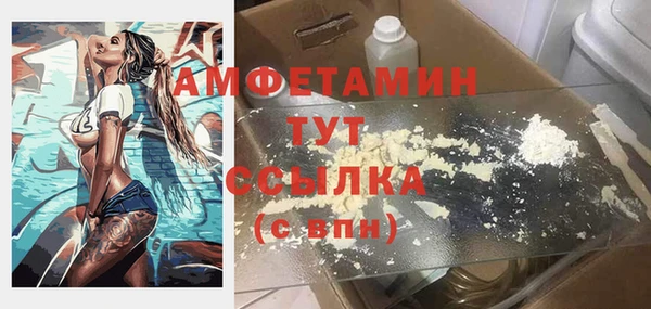 MESCALINE Краснотурьинск