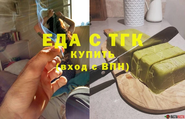экстази Красноперекопск