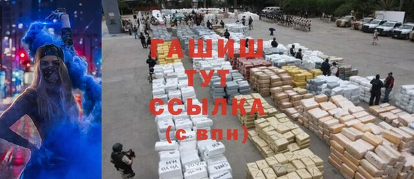 экстази Красноперекопск
