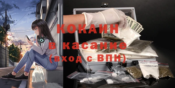 MESCALINE Краснотурьинск