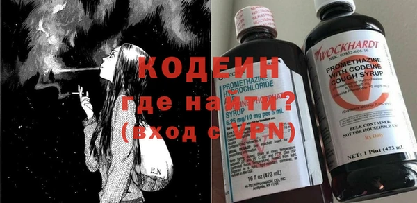 MESCALINE Краснотурьинск