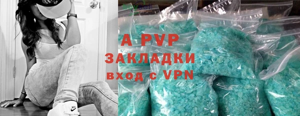 экстази Красноперекопск