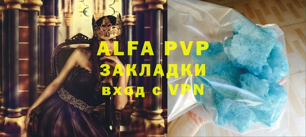 mdpv Краснослободск