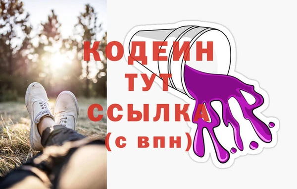 экстази Красноперекопск