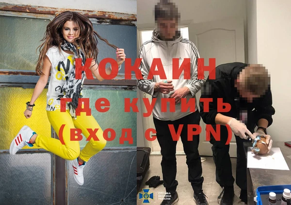 экстази Красноперекопск