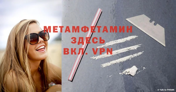 mdpv Краснослободск