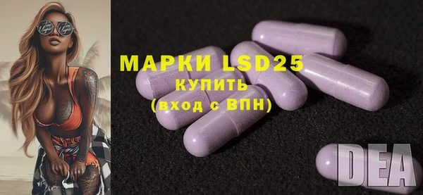 MESCALINE Краснотурьинск