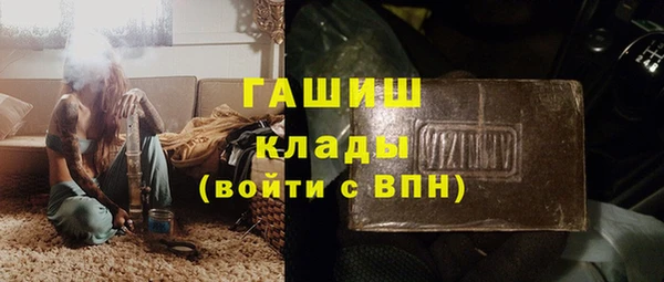экстази Красноперекопск