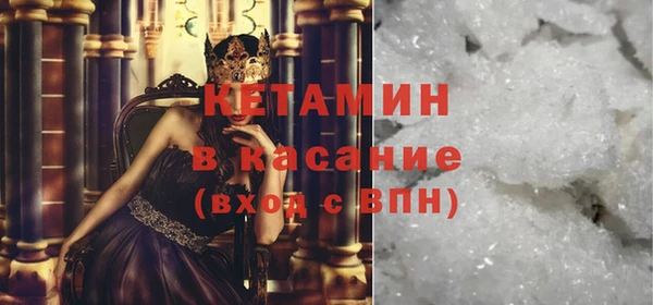 экстази Красноперекопск
