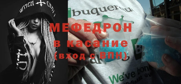 mdpv Краснослободск