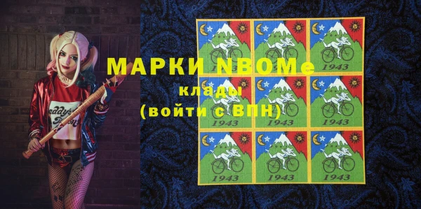 MESCALINE Краснотурьинск