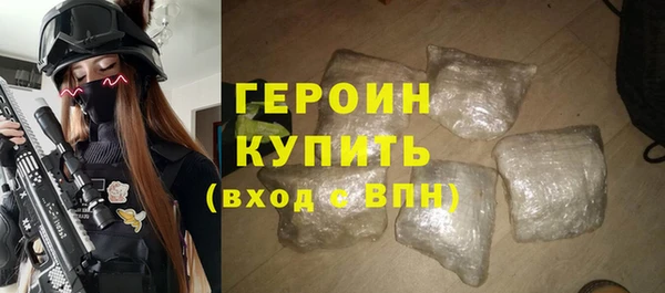 экстази Красноперекопск