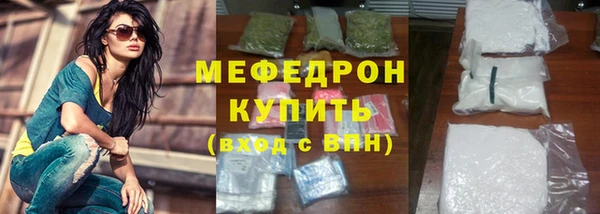 экстази Красноперекопск