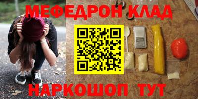 кокаин Абинск
