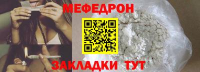 каннабис Нальчик