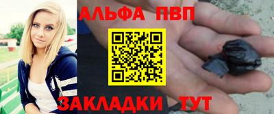 мдма Азнакаево