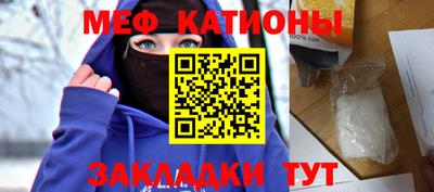 мет Наро-Фоминск