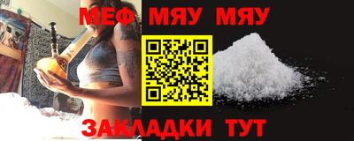 каннабис Нальчик