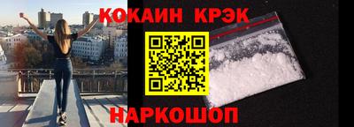 наркотики Абакан