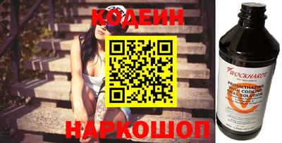 мет Наро-Фоминск