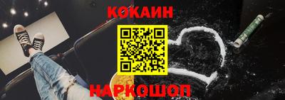 наркотики Абакан