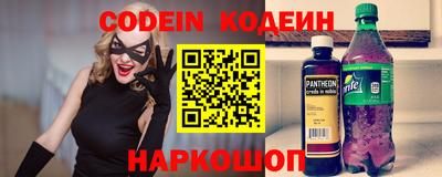 мет Наро-Фоминск
