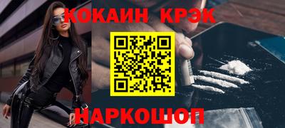 каннабис Нальчик